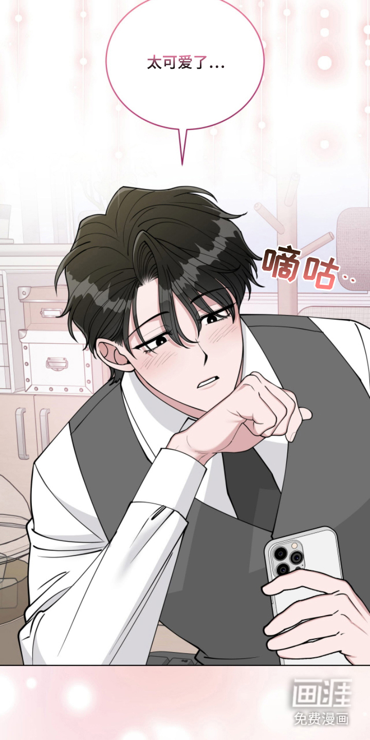 第8话3
