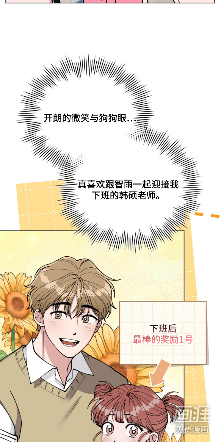 第8话5
