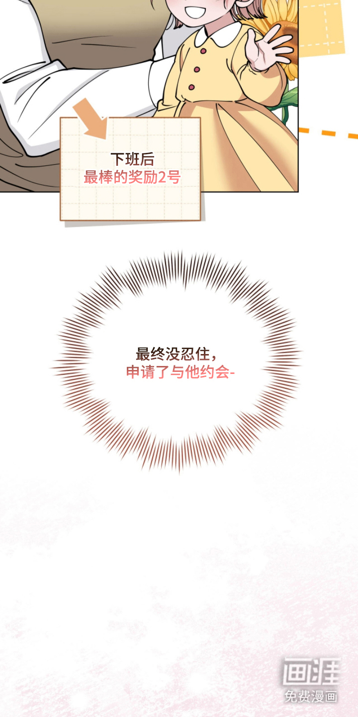 第8话6
