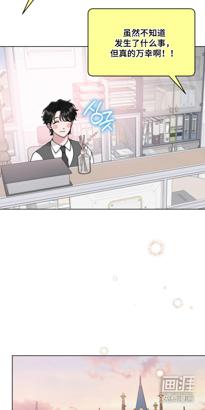 第8话9