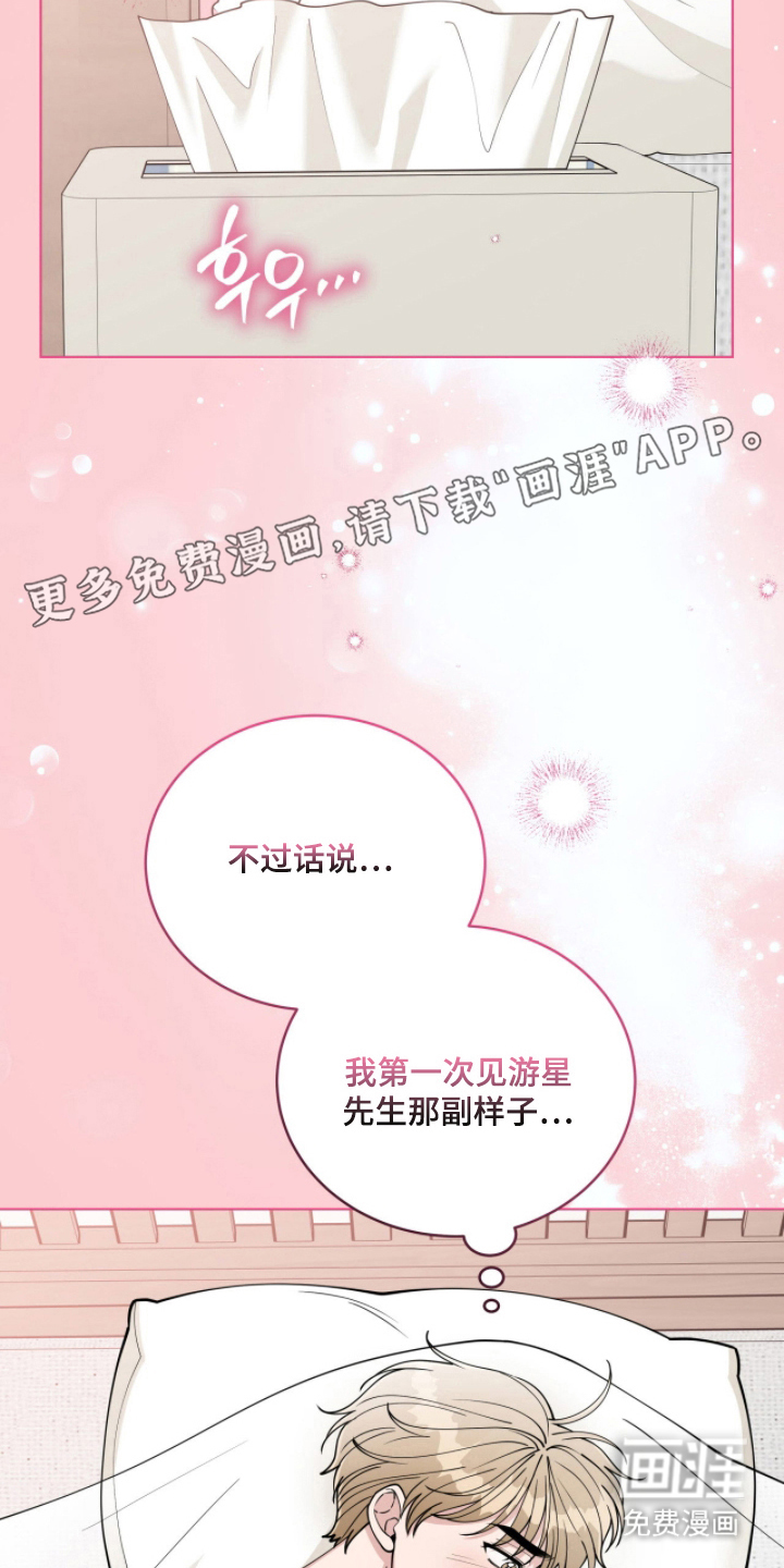 第7话1