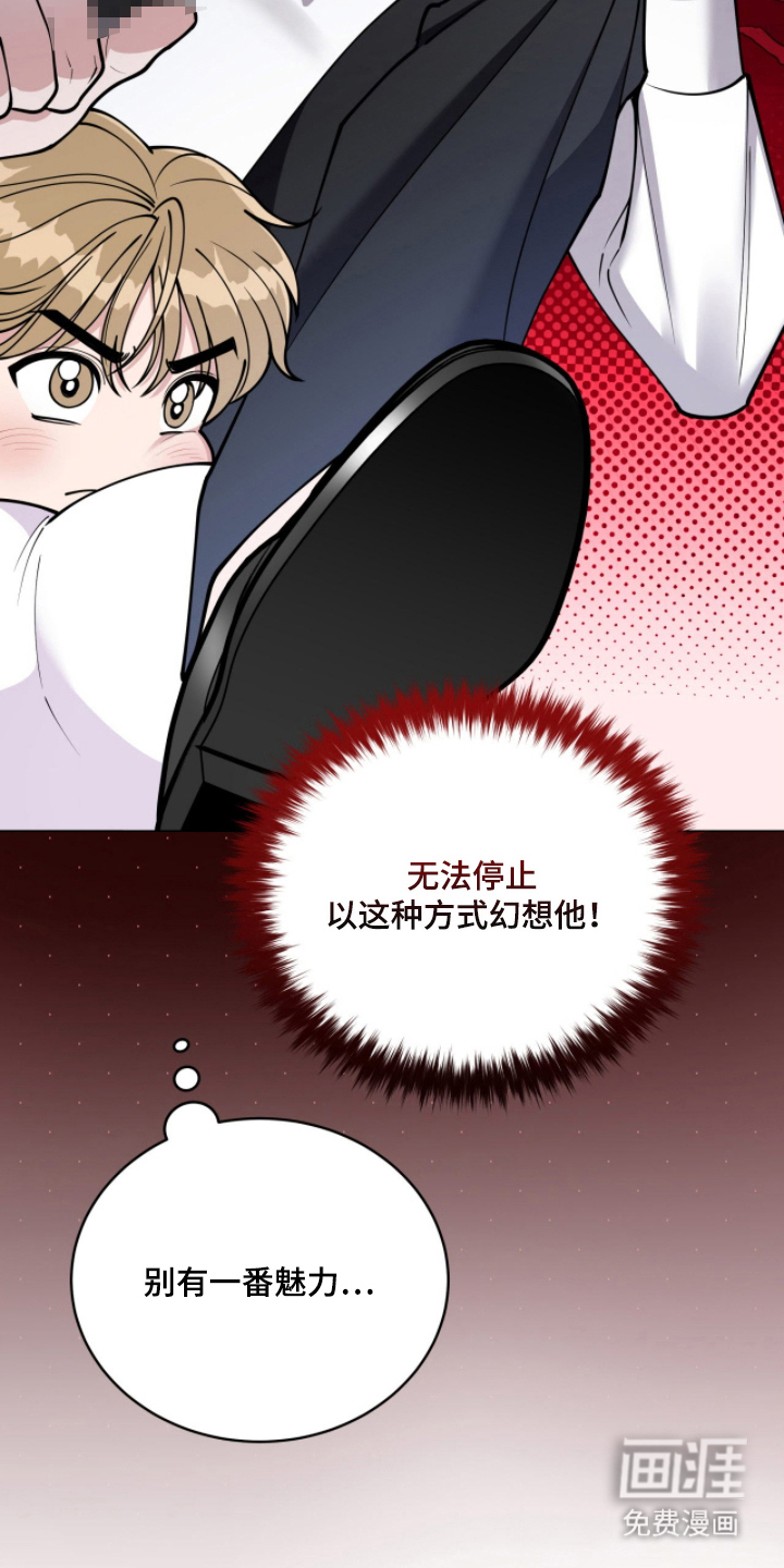 第7话10
