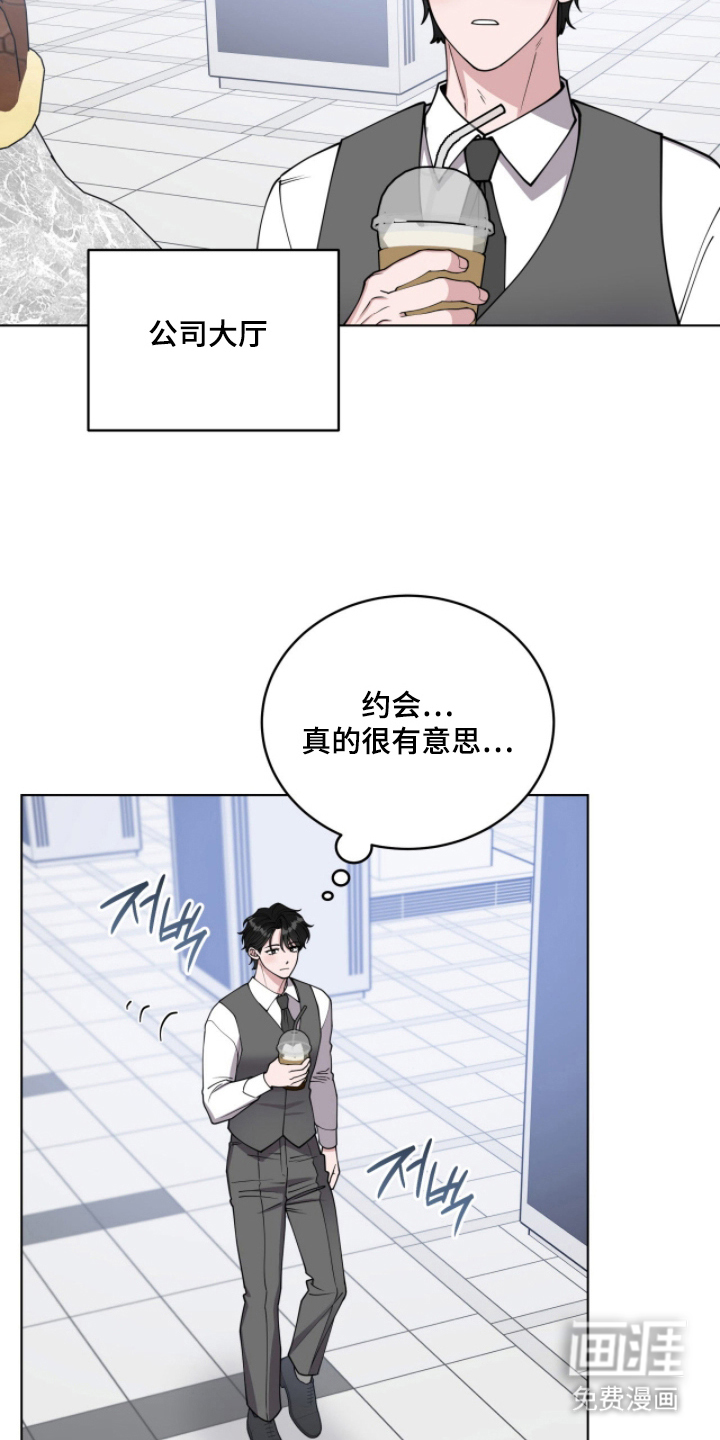 第7话16