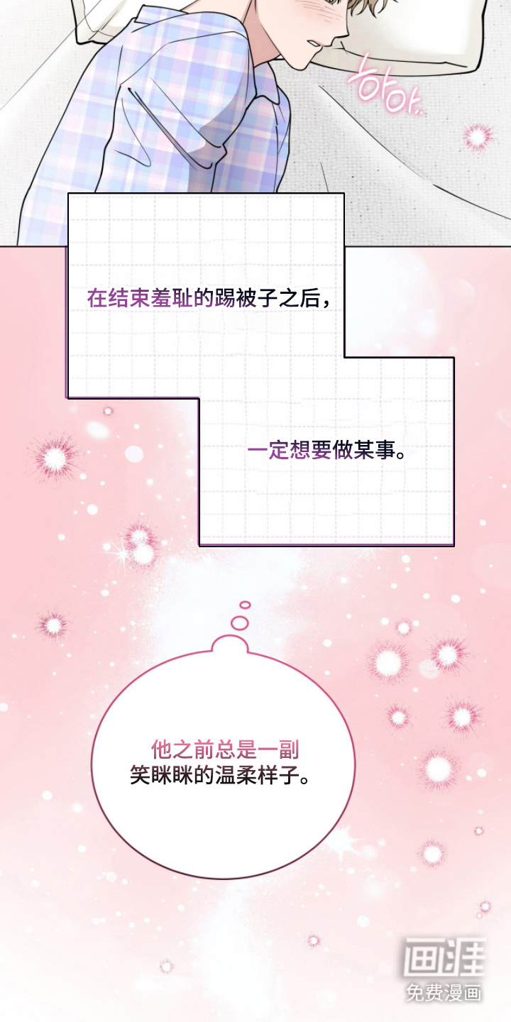 第7话2