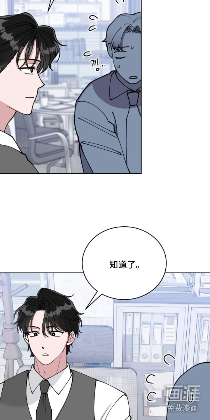 第7话21