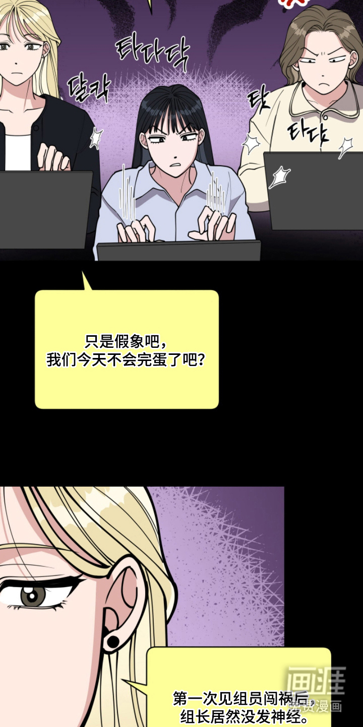 第7话23