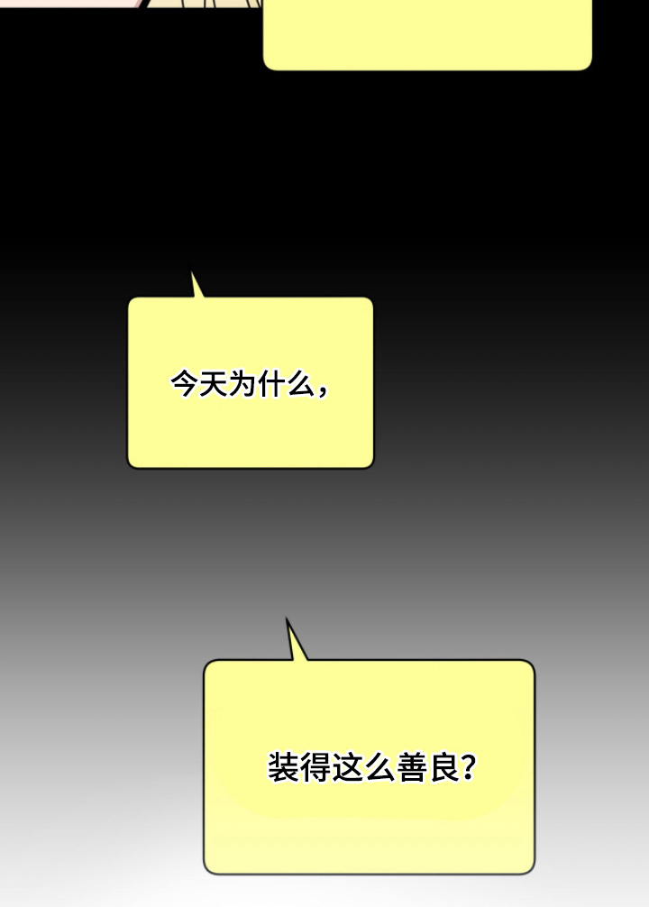 第7话24