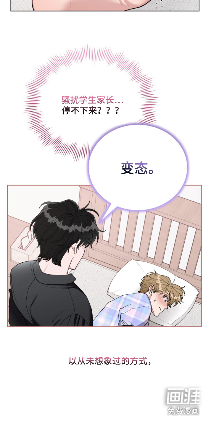 第7话5