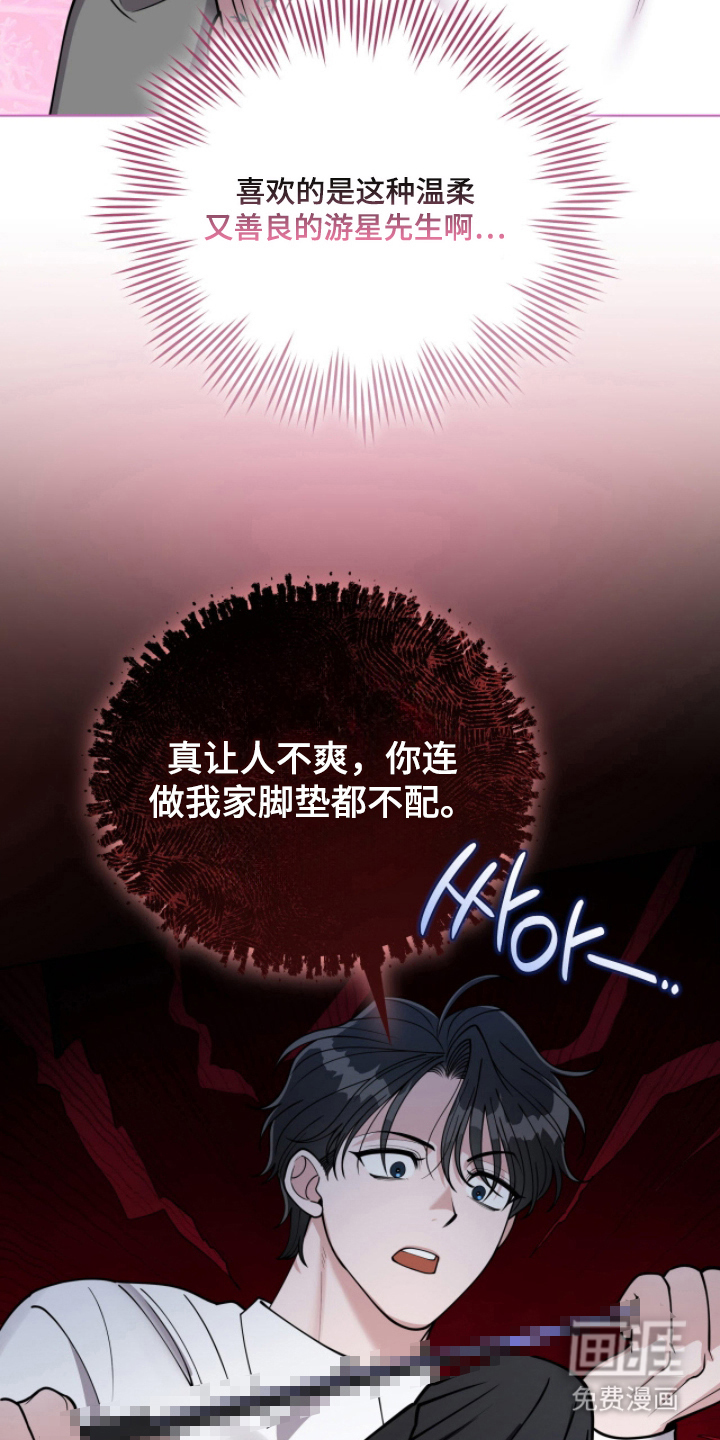 第7话9
