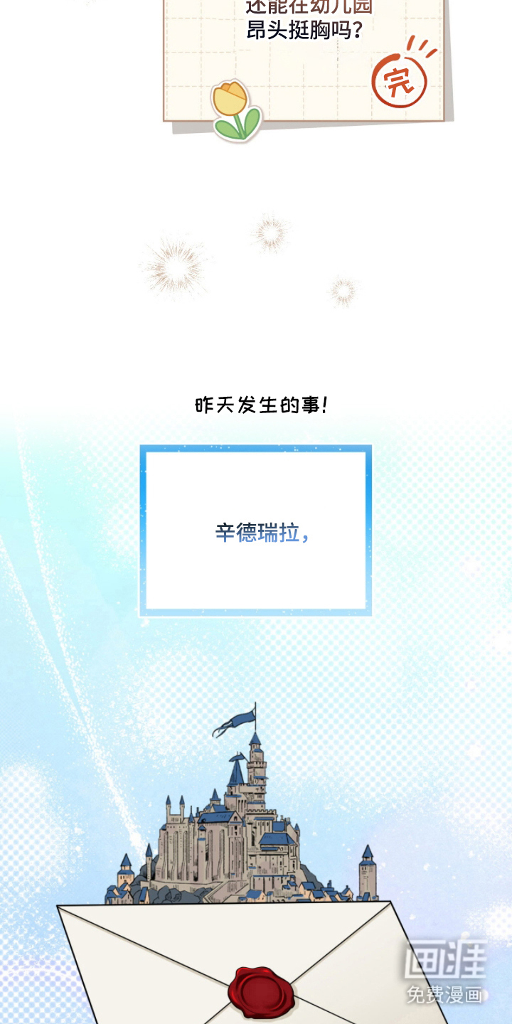 第6话17