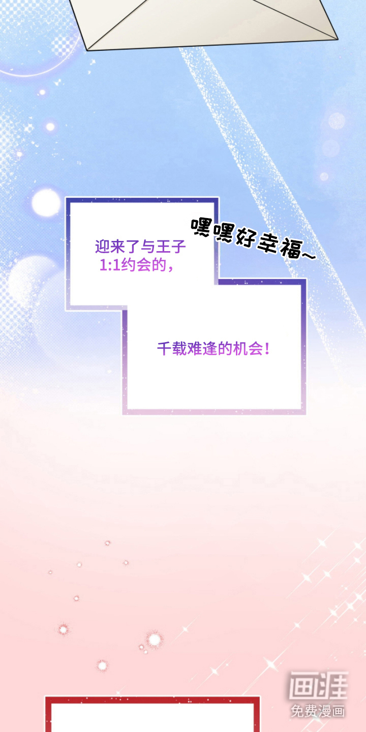 第6话18