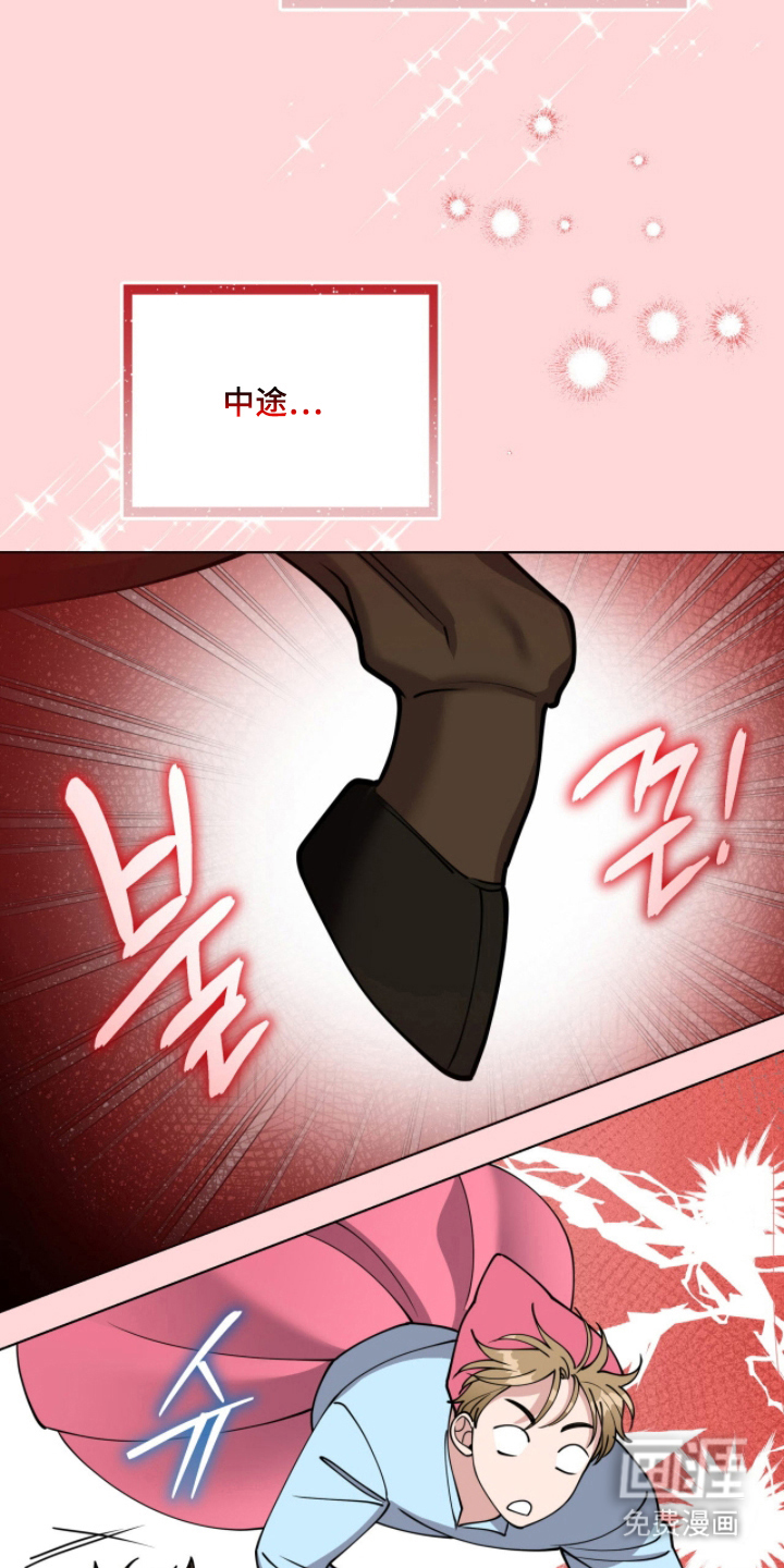 第6话20