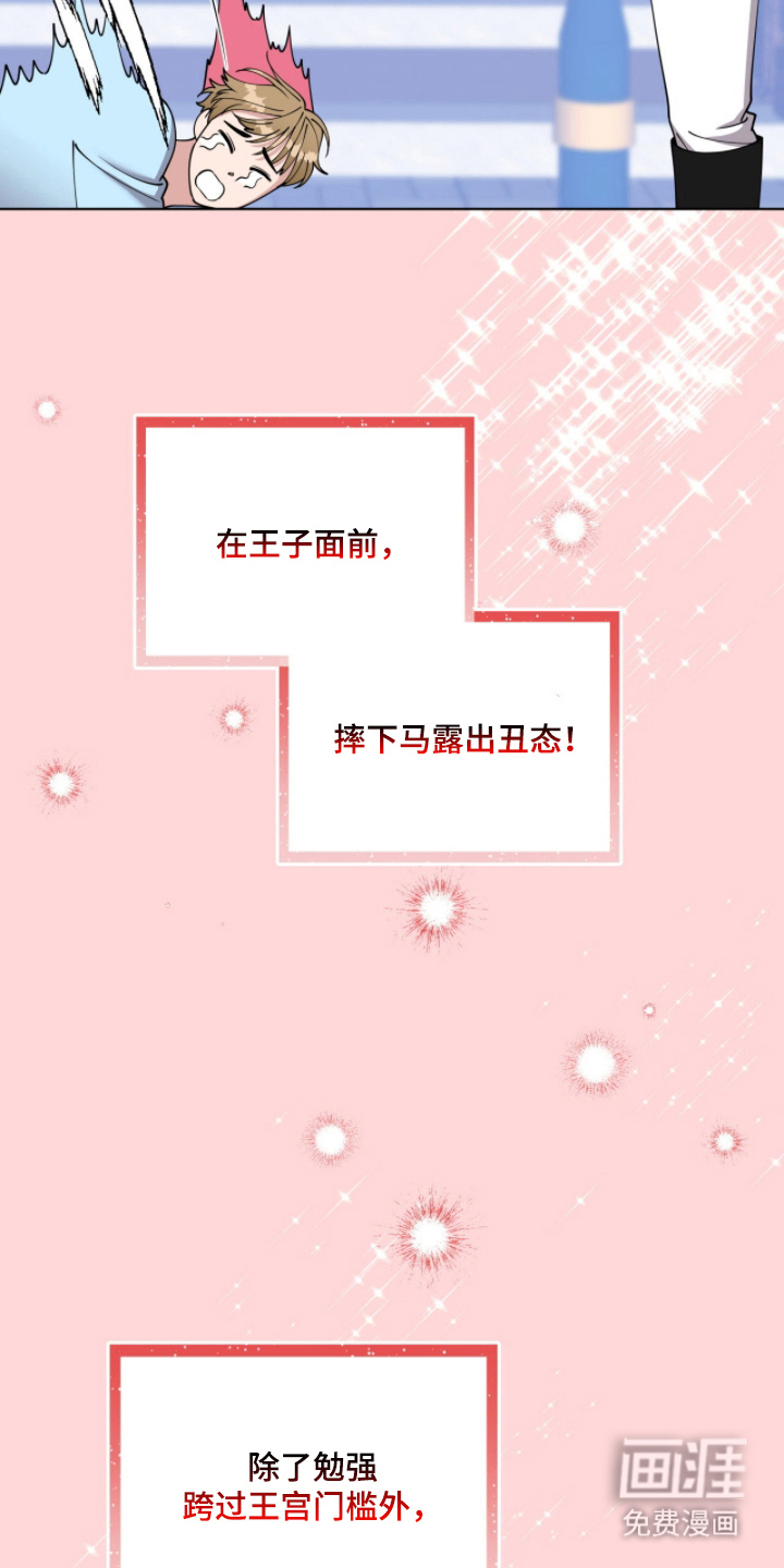 第6话22