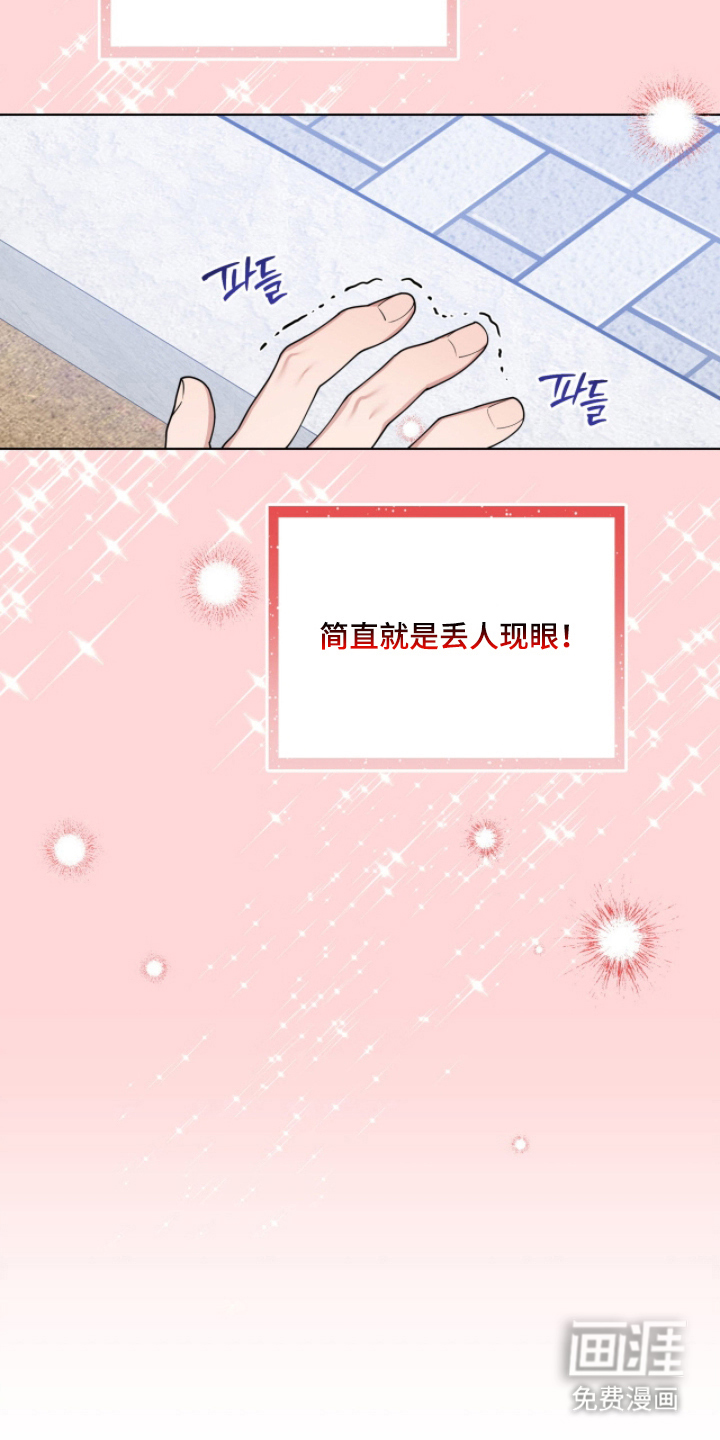 第6话23