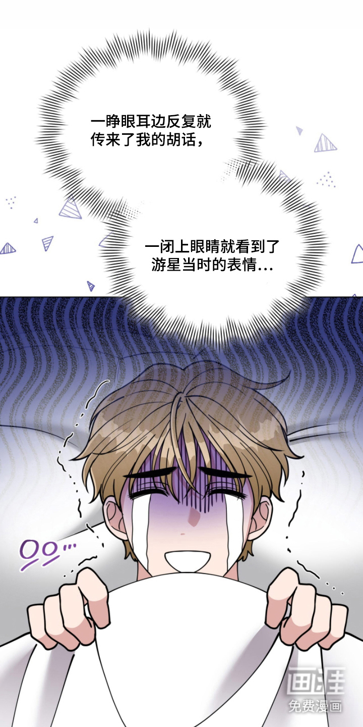 第6话24