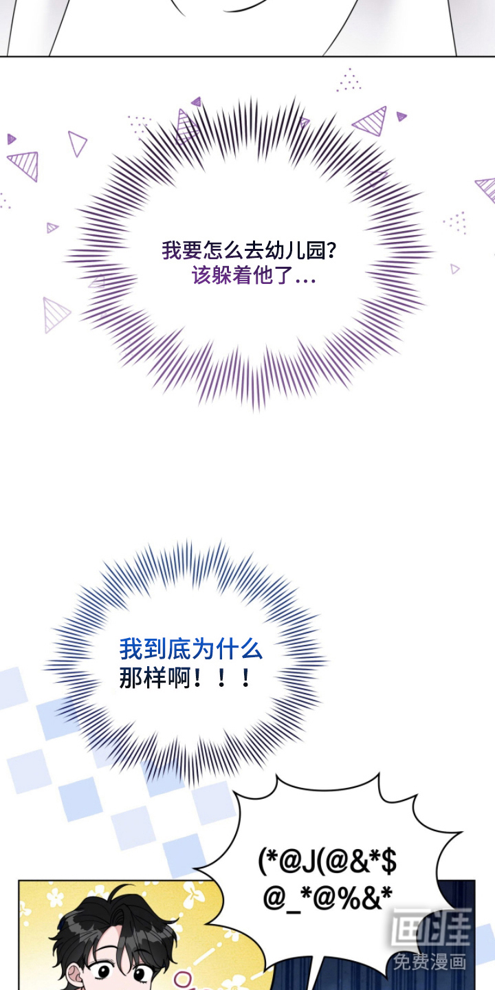 第6话25
