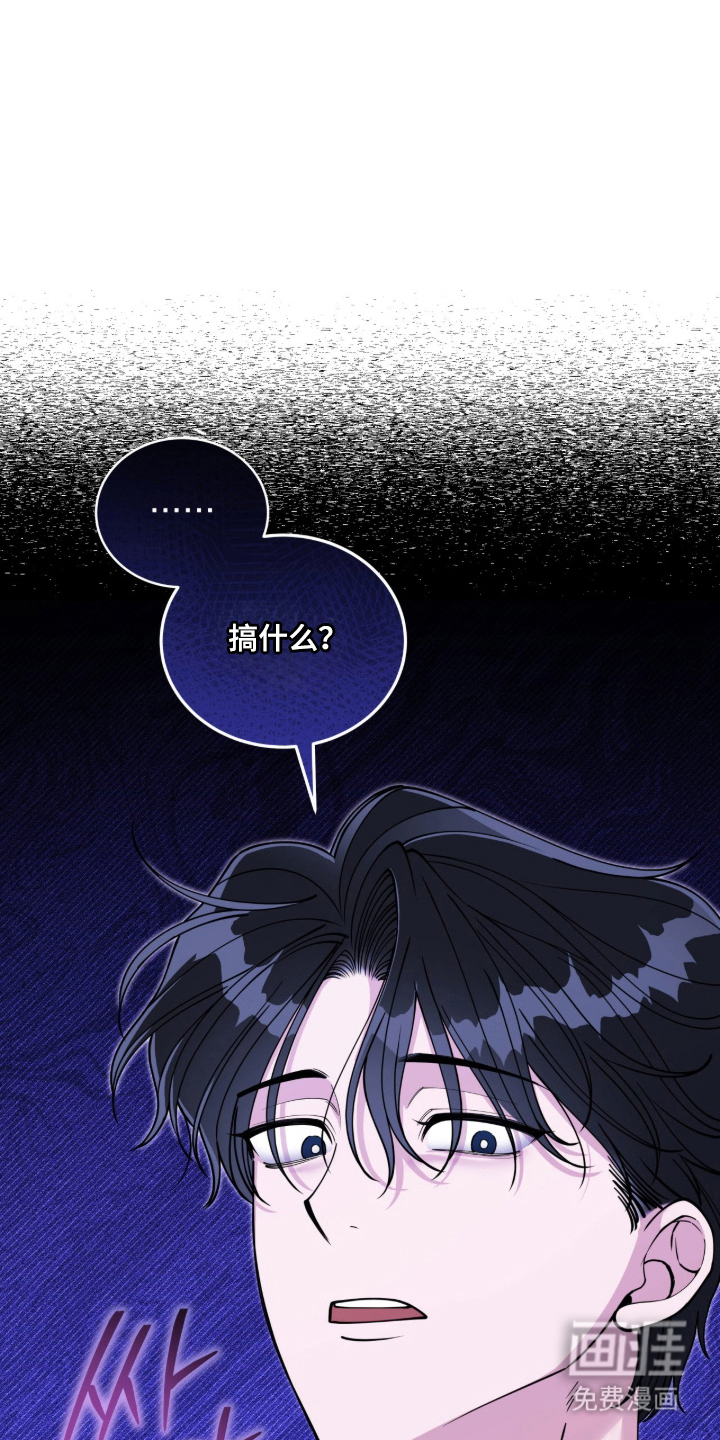 第6话5