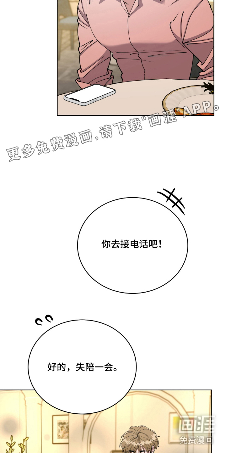 第5话1