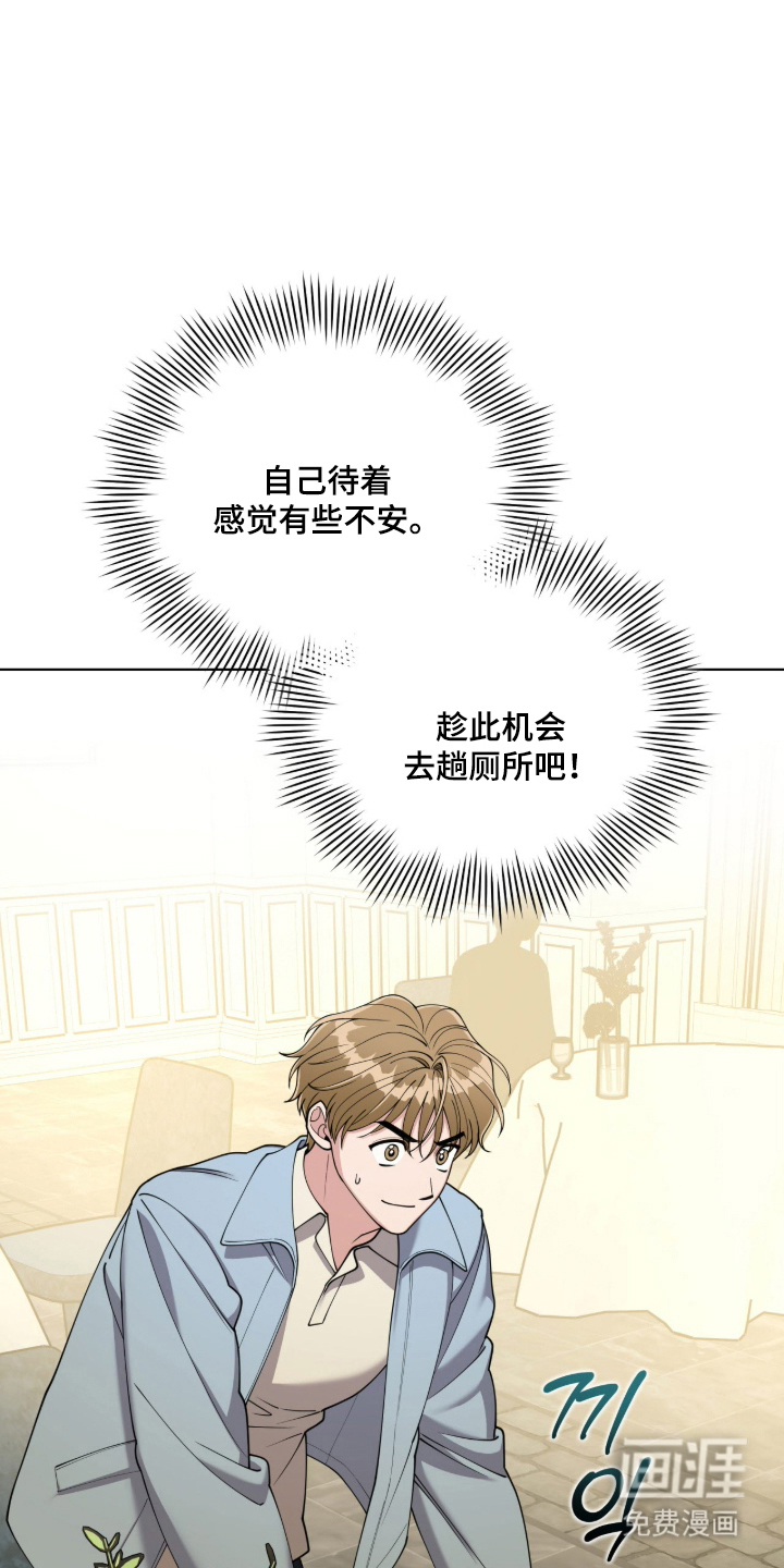 第5话10