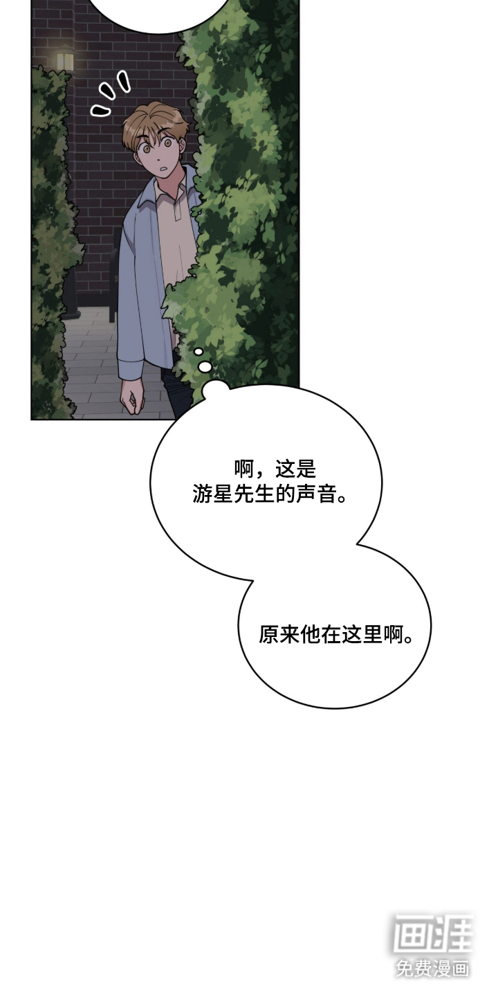 第5话13