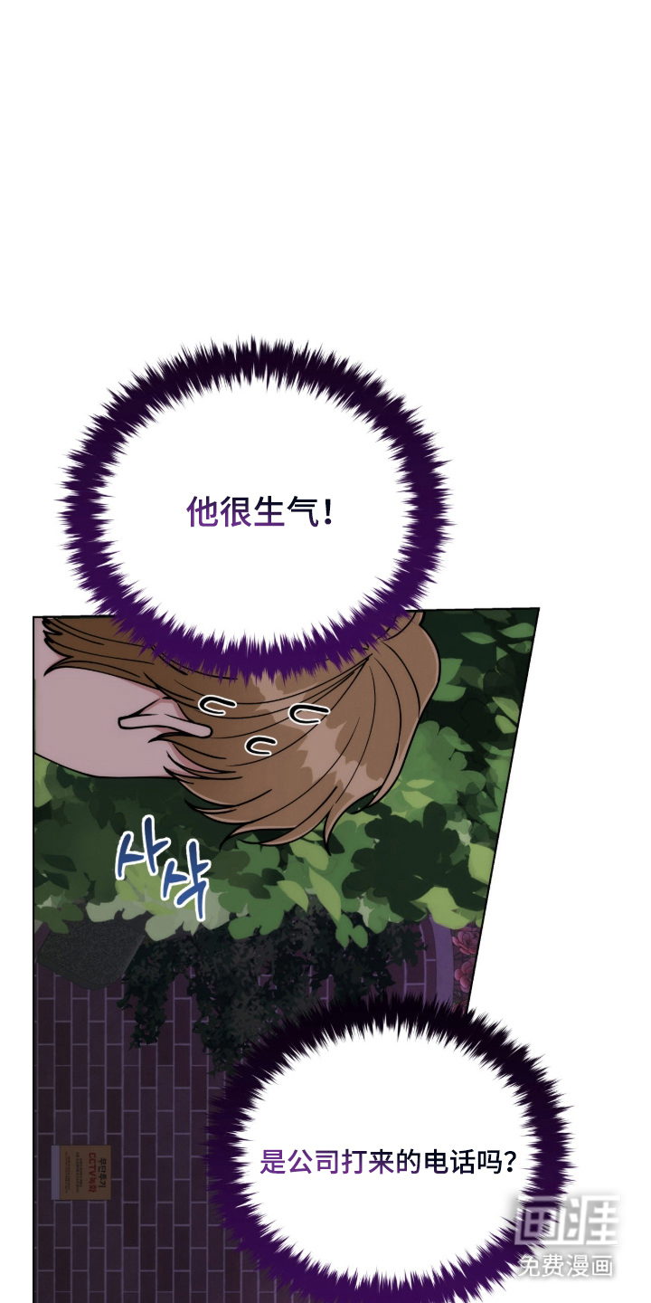 第5话16