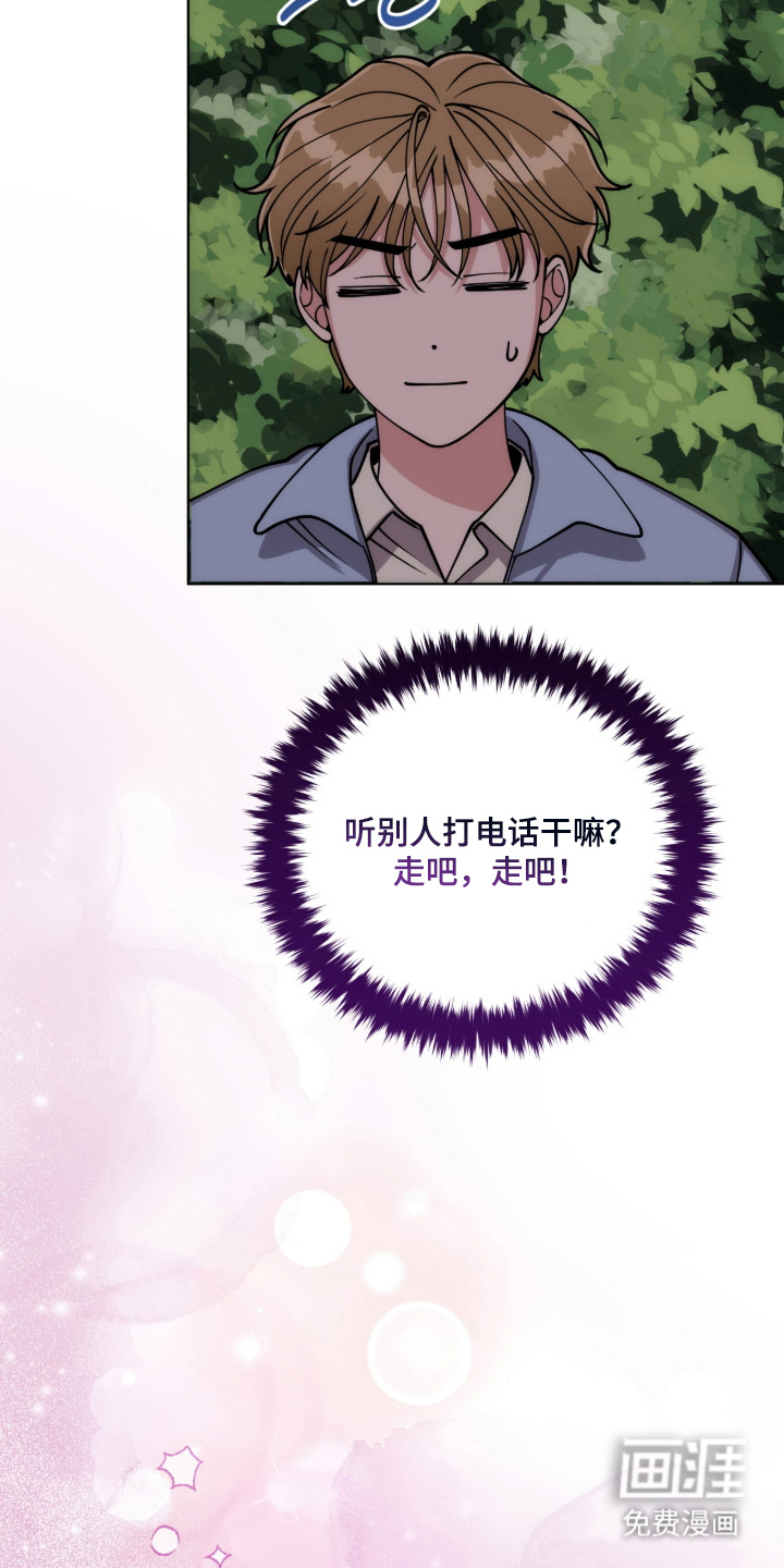 第5话18