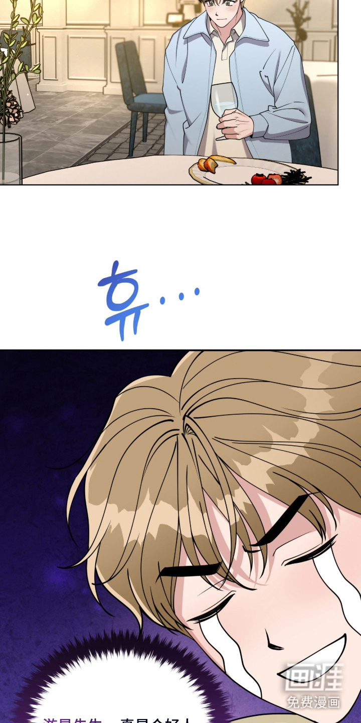 第5话2
