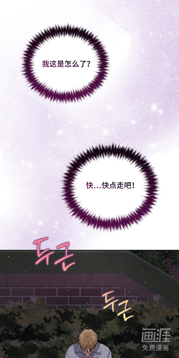 第5话24