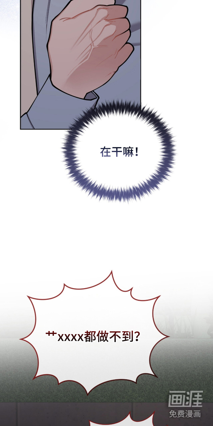 第5话27