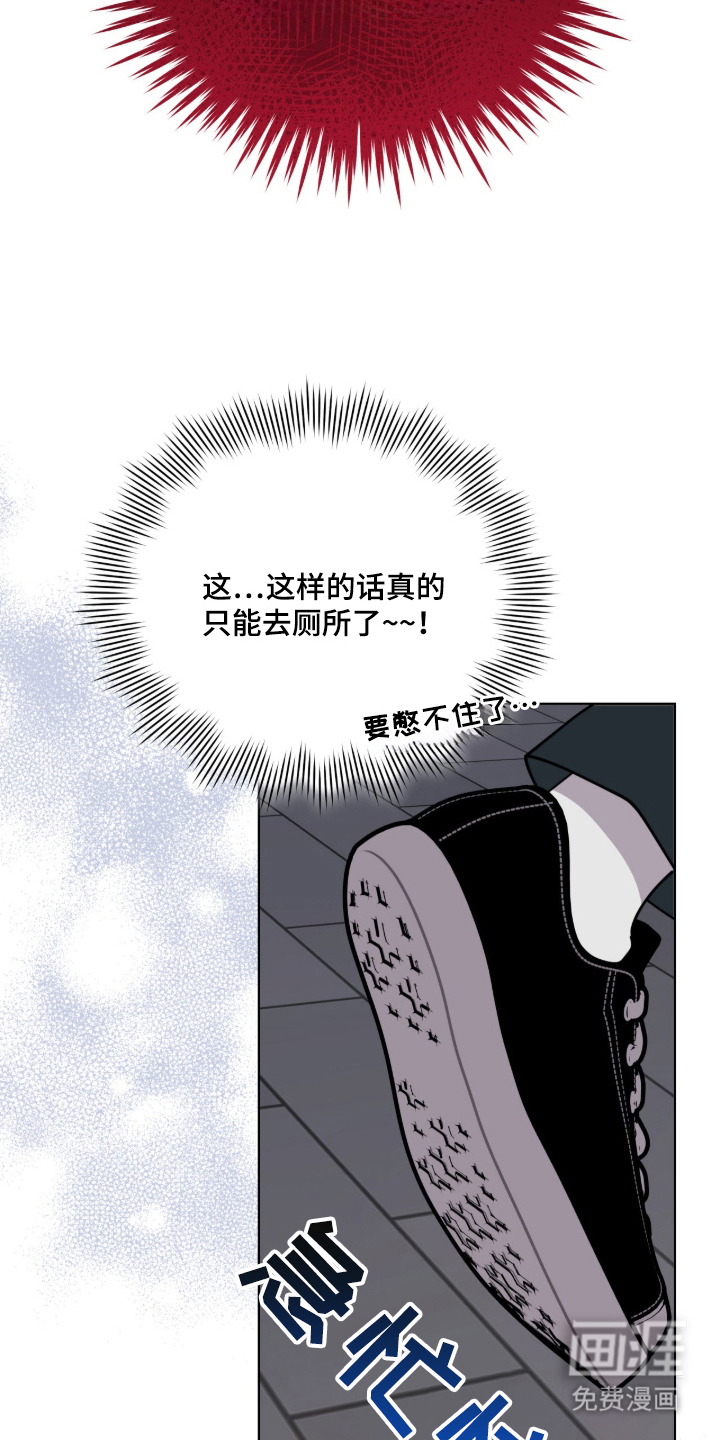 第5话29