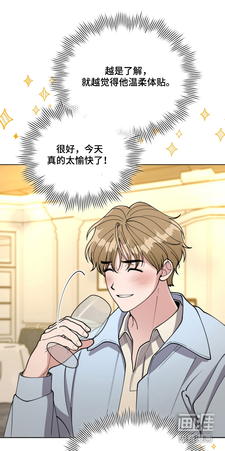 第5话4