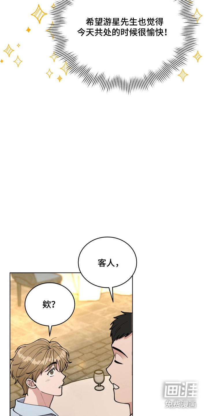 第5话5