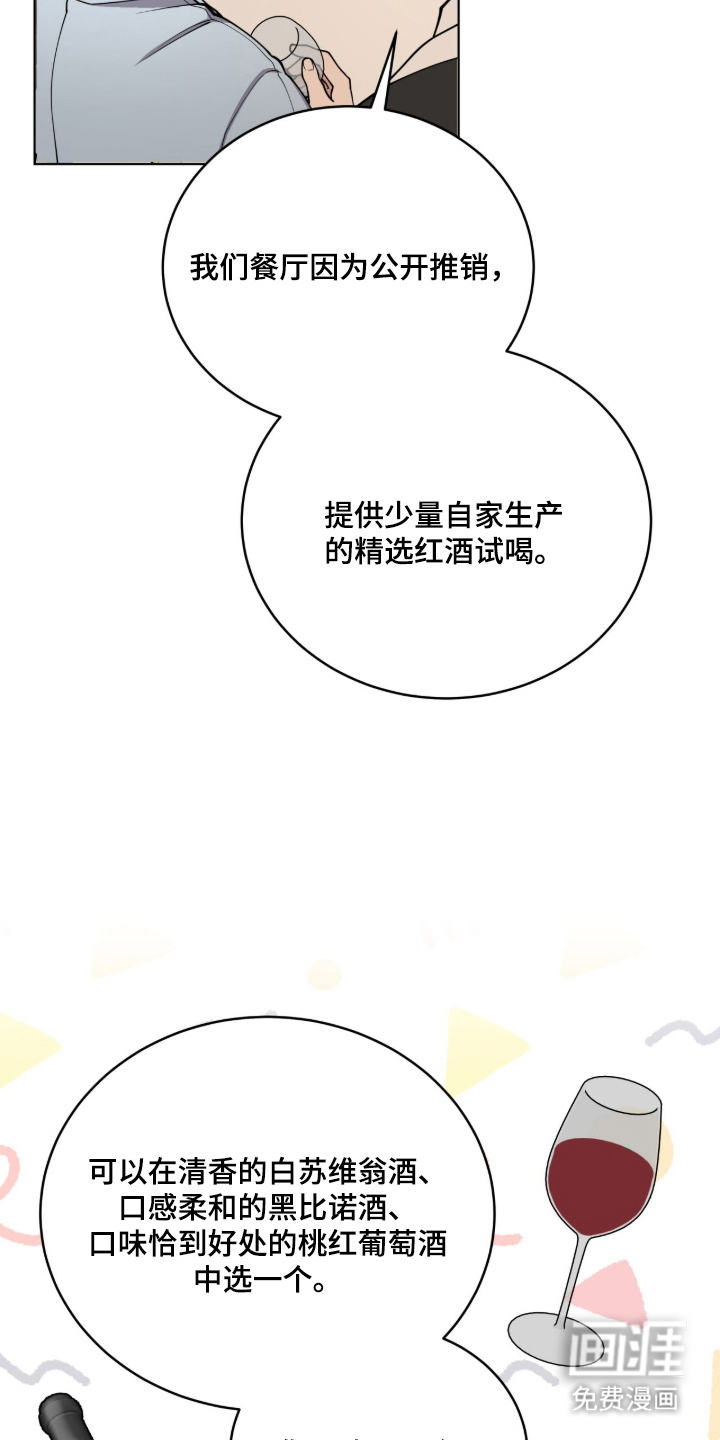第5话6