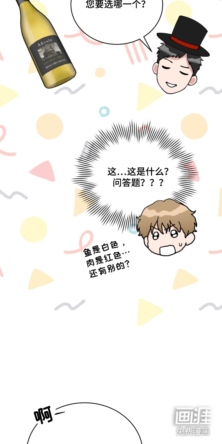 第5话7