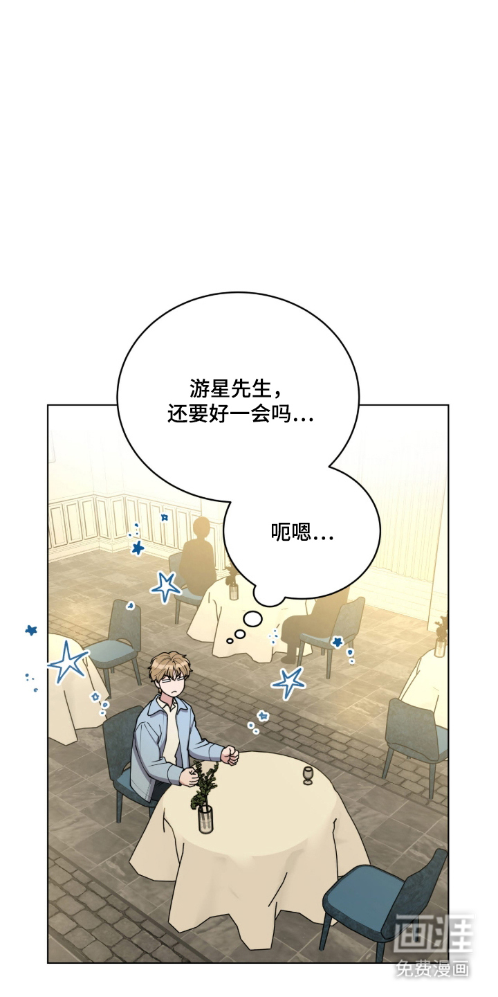 第5话9