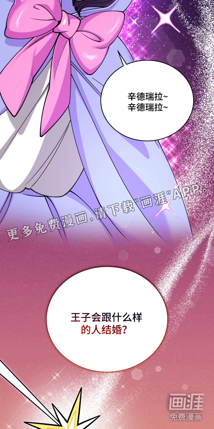 第4话1