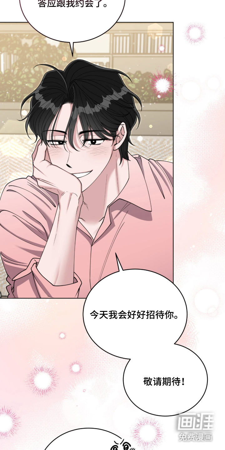 第4话10