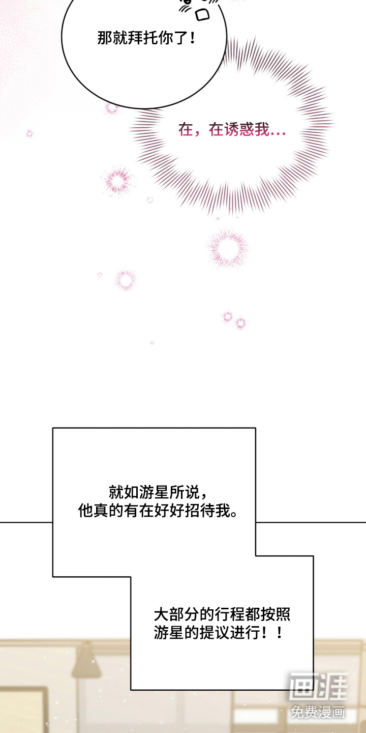 第4话11