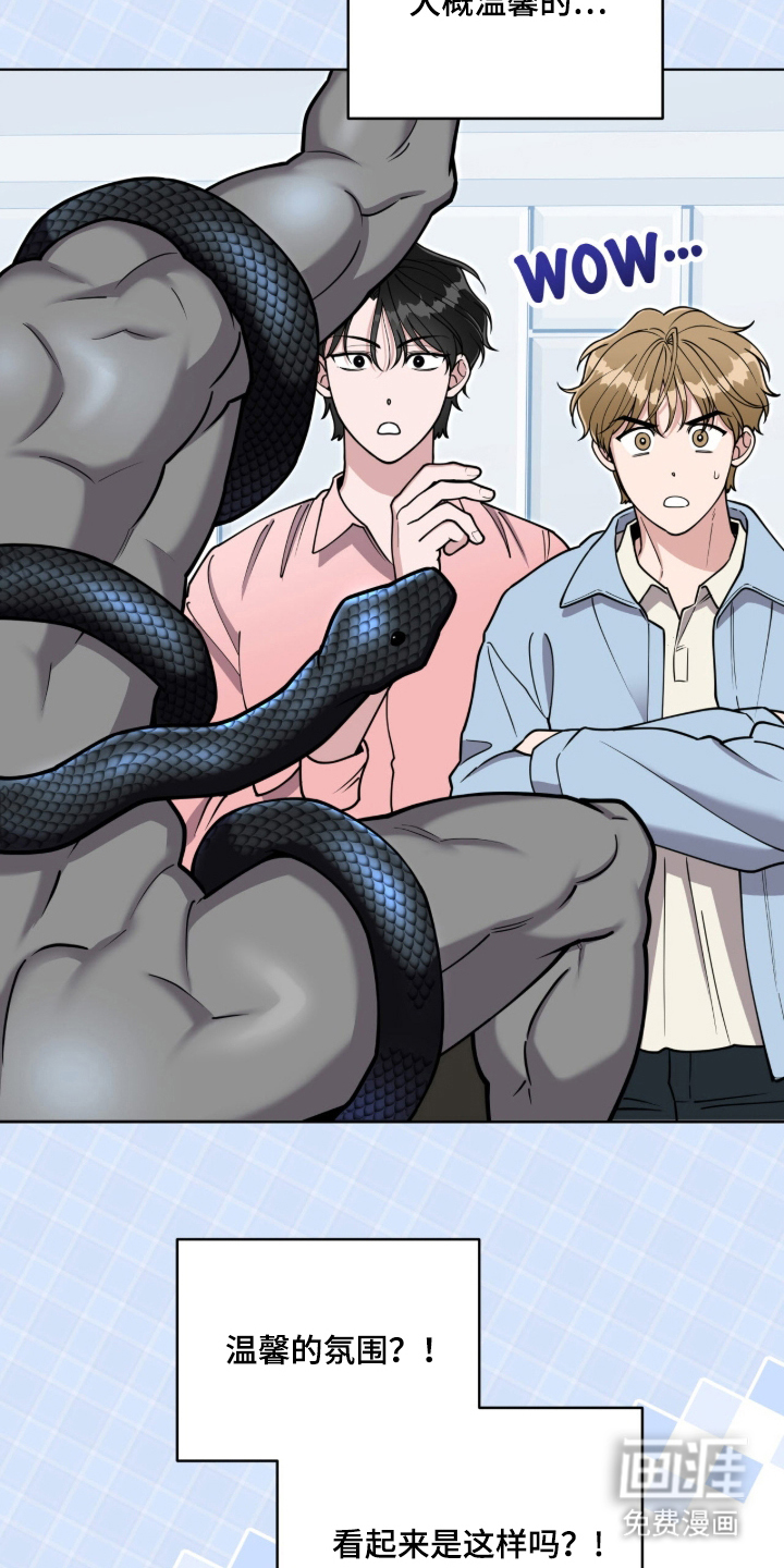 第4话13
