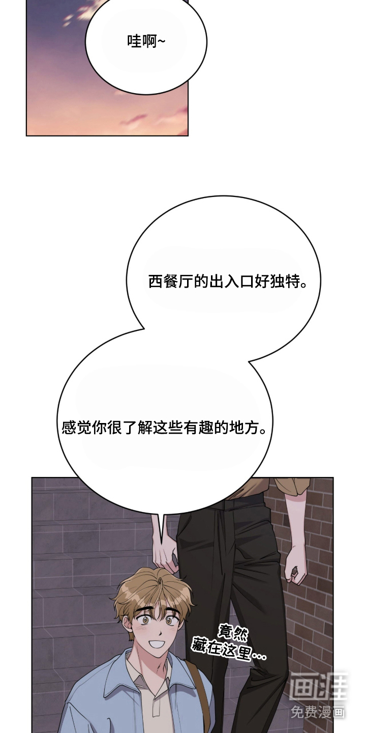 第4话16