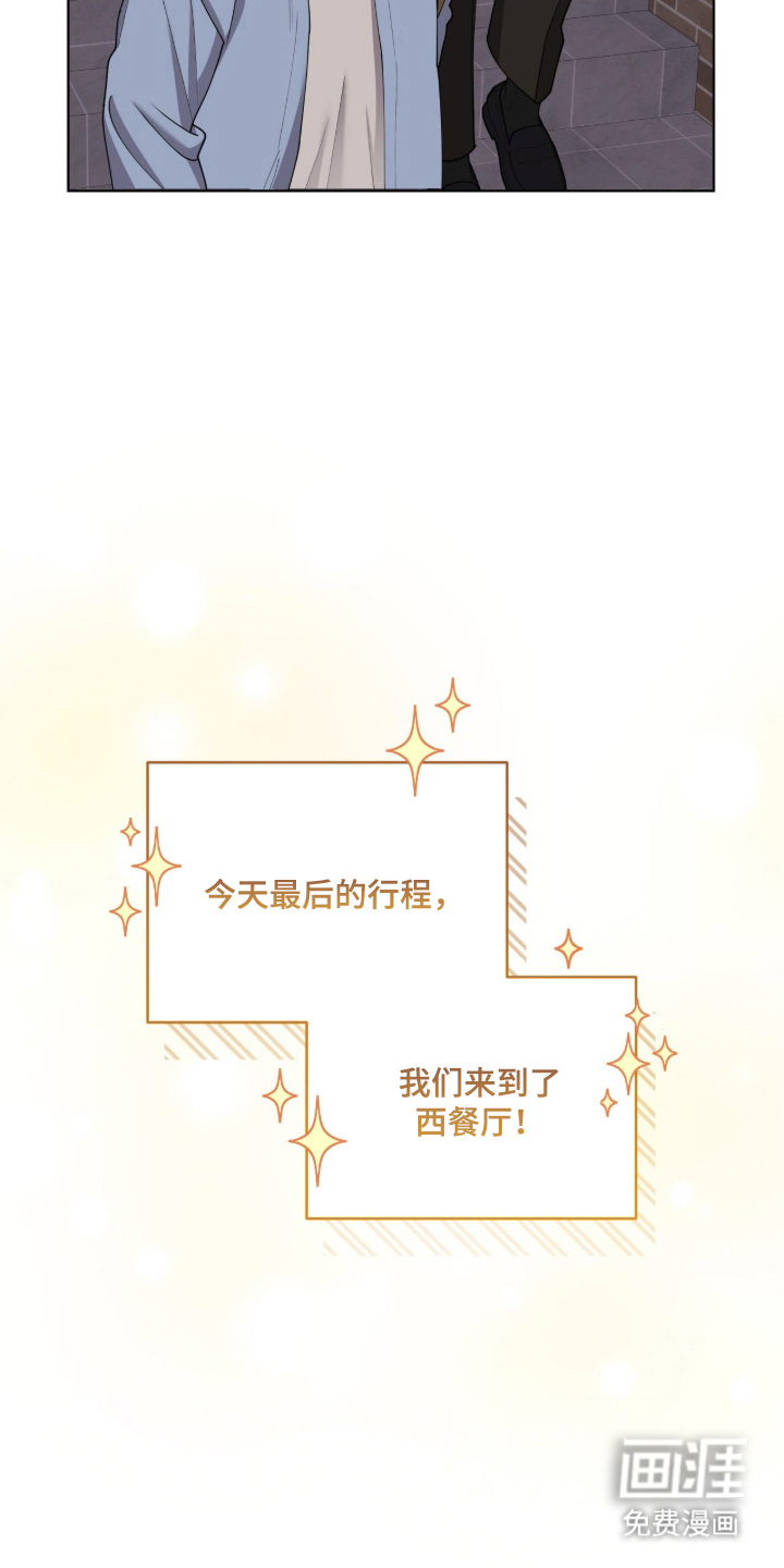第4话17