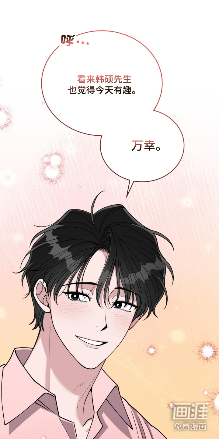 第4话18