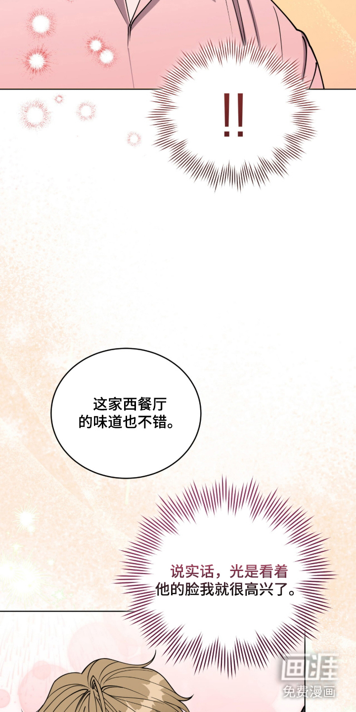 第4话19
