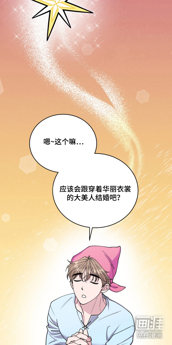 第4话2