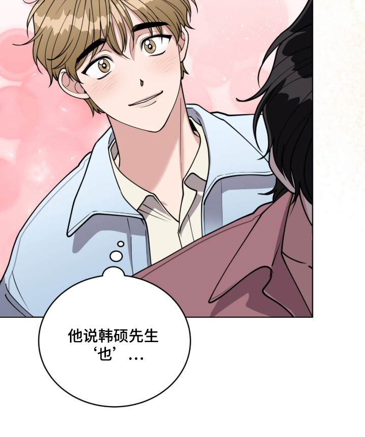 第4话20