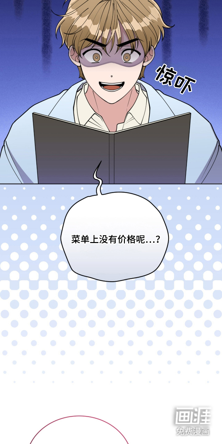 第4话23