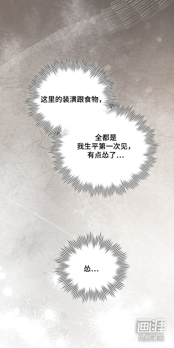 第4话25
