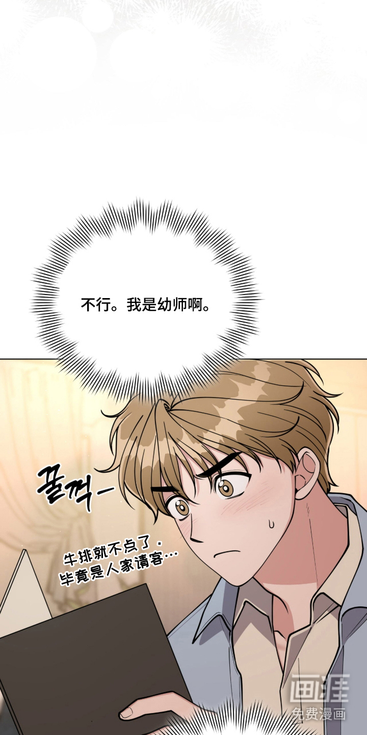 第4话26