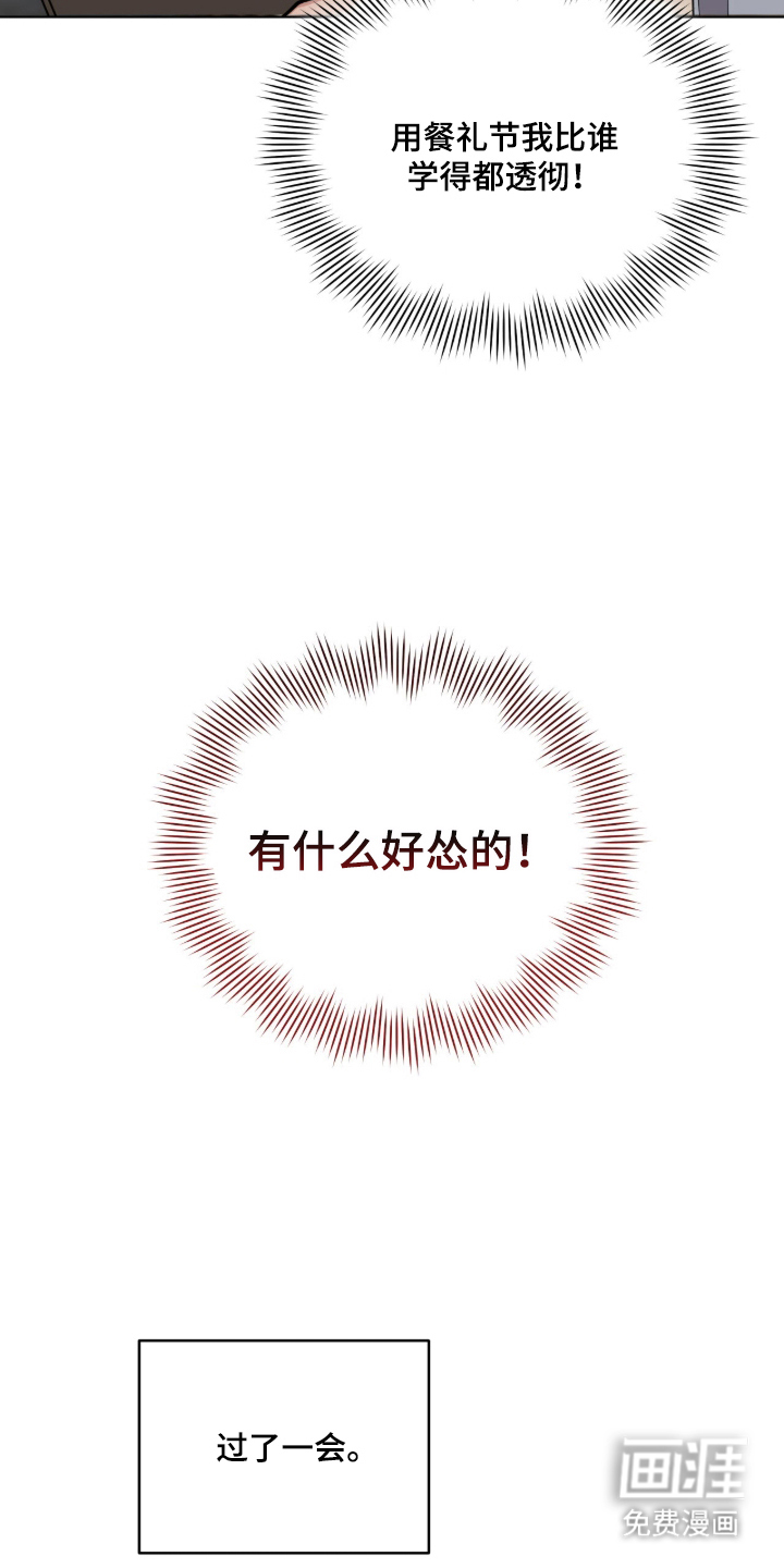 第4话27