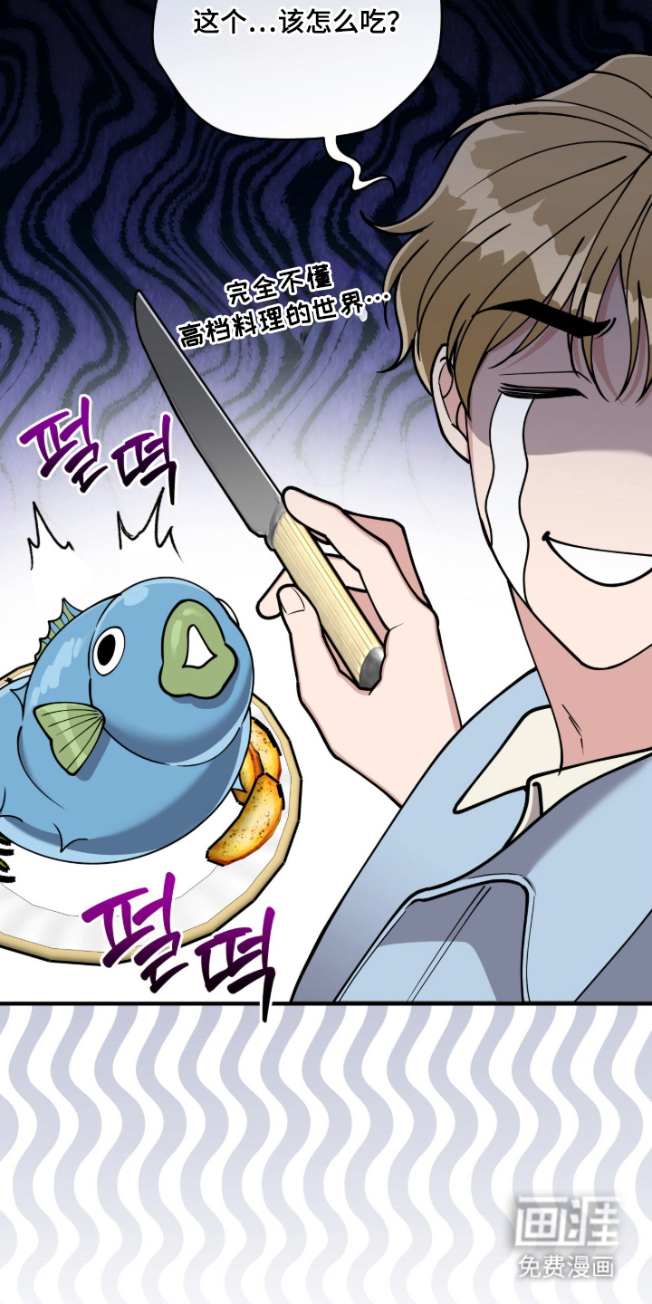 第4话29